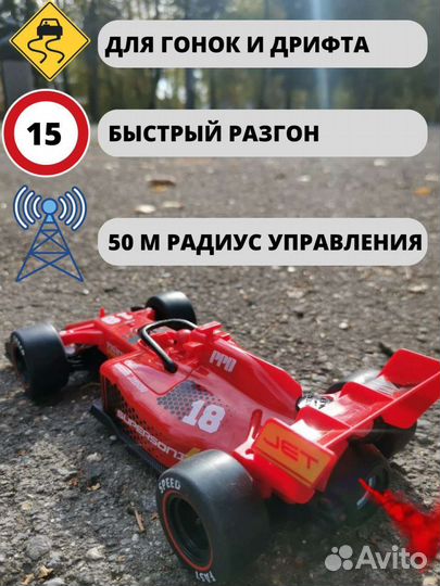 Машинка на радиоуправлении с выхлопом и подсветкой