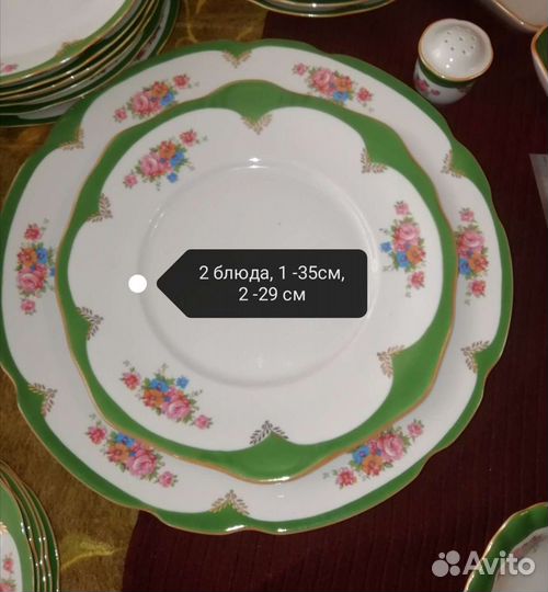 Сервиз столовый Дулево