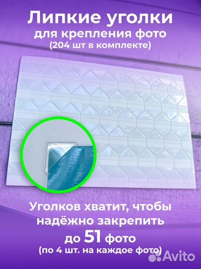 Фотоальбом Любимой подруге (с цитатами)