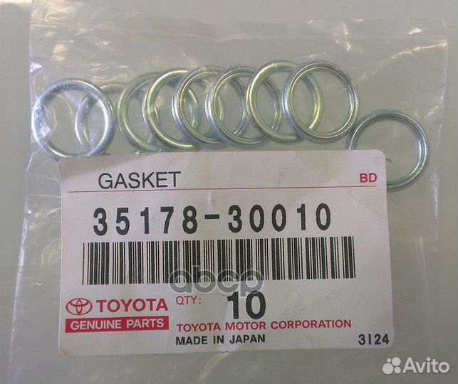 Прокладка АКПП пробки поддона Toyota