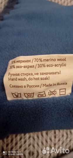 Шапка зимняя