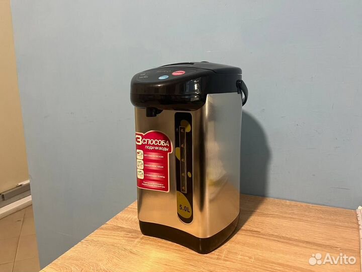 Термопот 5 литров