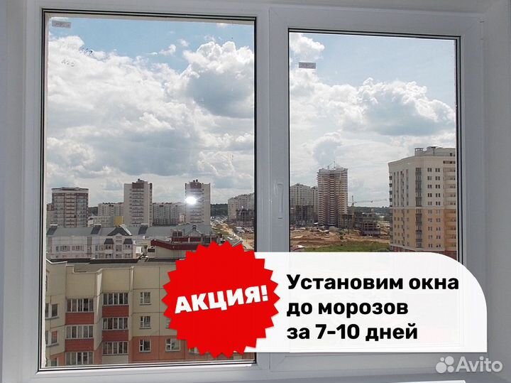 Окна пвх производство