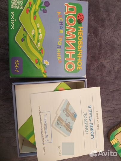 Необычное домино