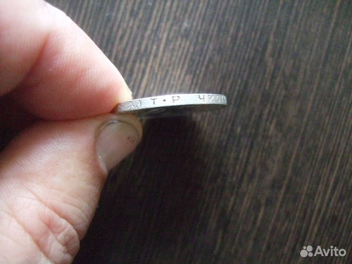 Ранние советы