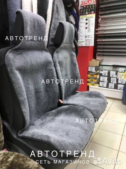 Меховые накидки