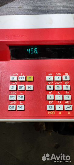 Калькулятор СССР