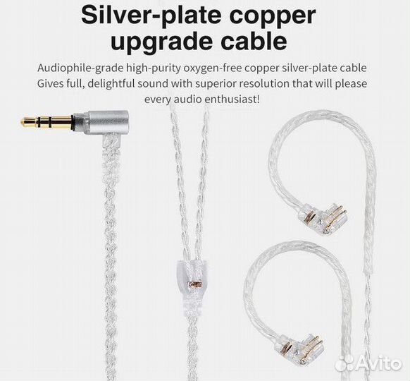 Кабель наушников KZ, TRN, серебро