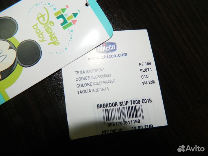 Плавки на девочку Chicco оригинал рост 80 (1 год)