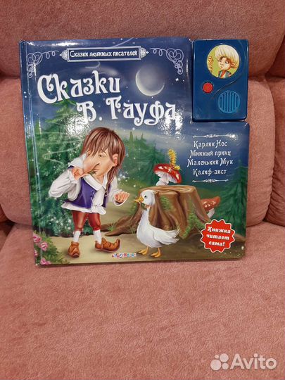 Музыкальные книжки
