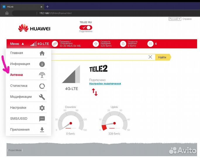 4G модем huawei, мобильные тарифы