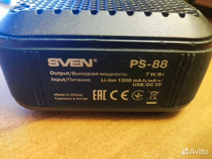 Sven PS-88 Портативная колонка с защитой от воды