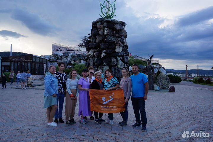 Тургояк из Уфы однодневный тур 30.07