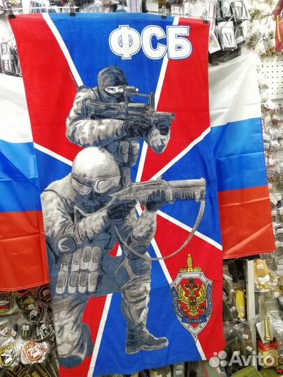 Полотенца фсб