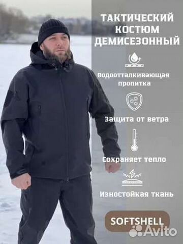 Тактический костюм водостойкий на флисе Softshell