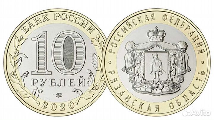 Юбилейные монеты