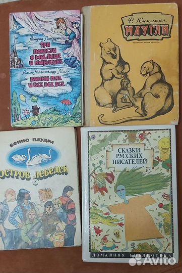 Детские книги Walt Disney,Носов,Успенский и др