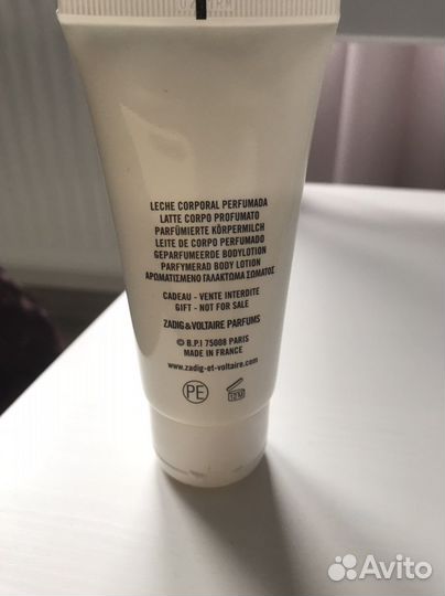 Zadig&voltaire This is her Крем для тела