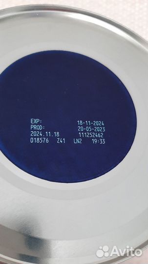 Nutrilon пепти гастро 800 гр