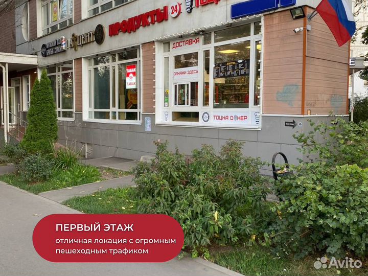 Прибыльное кафе /шаурма в 4 мин от метро Зябликово