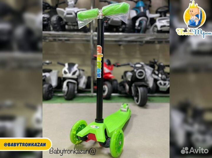 Самокат Трехколесный поворотный складной