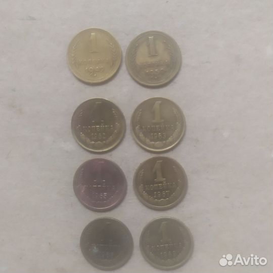 Монеты номиналом 1,2,3 коп