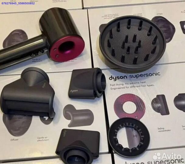 Подарочный комплект Dyson