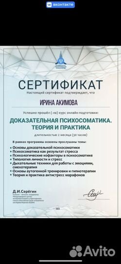 Общий массаж
