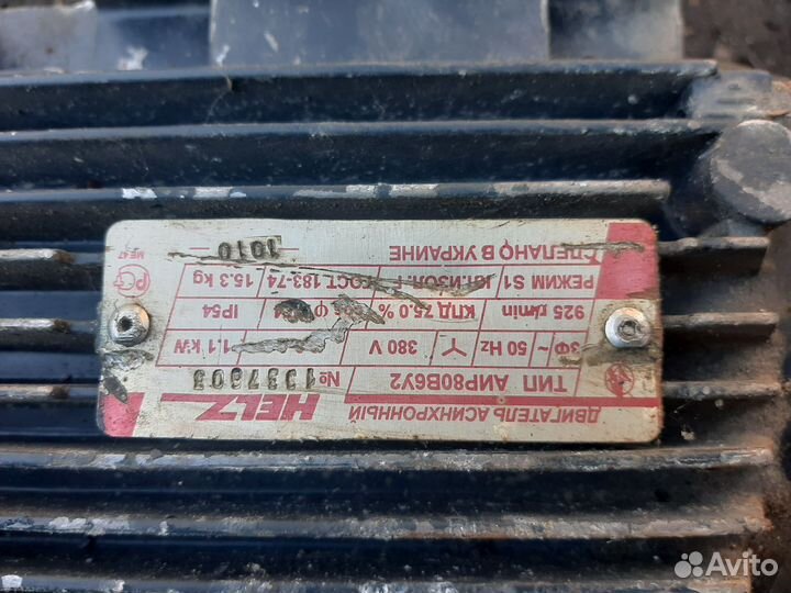 Продам электро мотор