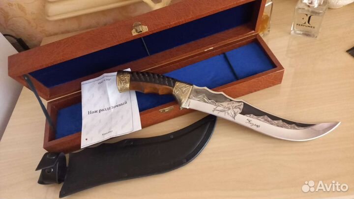 Нож Кизлярский разделочный Атаман1