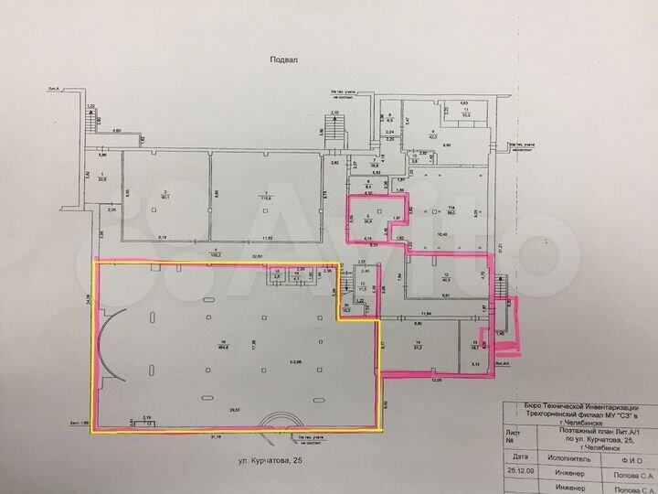 Сдам торговое помещение, 460 м²