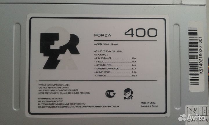 Блок питания