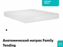 Family tending матрас 180х200