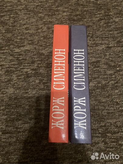 Книги Жорж Сименон
