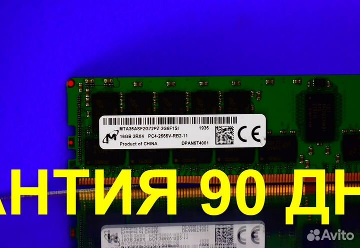 16GB DDR4 ECC