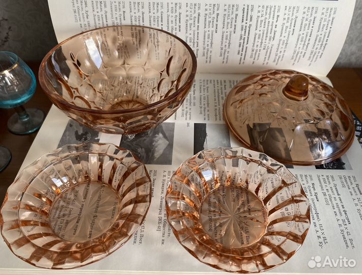 Стекло цветное СССР