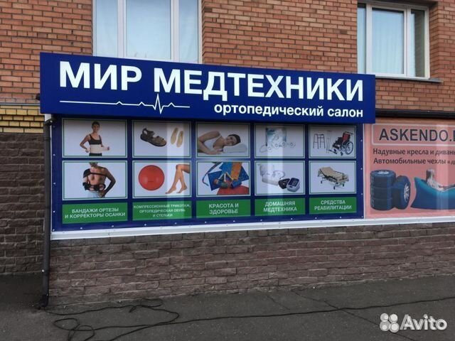 Матраc противопролежневый