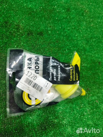 Сайлентблок задний Mazda 6 GG 2.0 2006