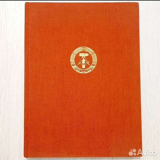 Фотоальбомы соцстран времён СССР