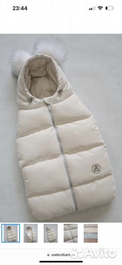 Меховой конверт Lappetti для новорожденных