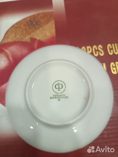 Кофейные кружки гдр