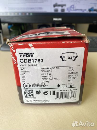 Тормозные колодки задние тигуан 1 поколения