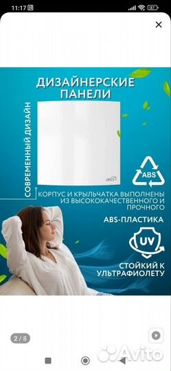 Вентилятор вытяжной с обратным клапаном