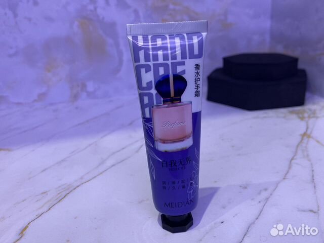 Крем для рук