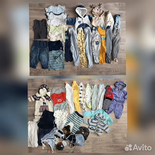 Пакет одежды для мальчика