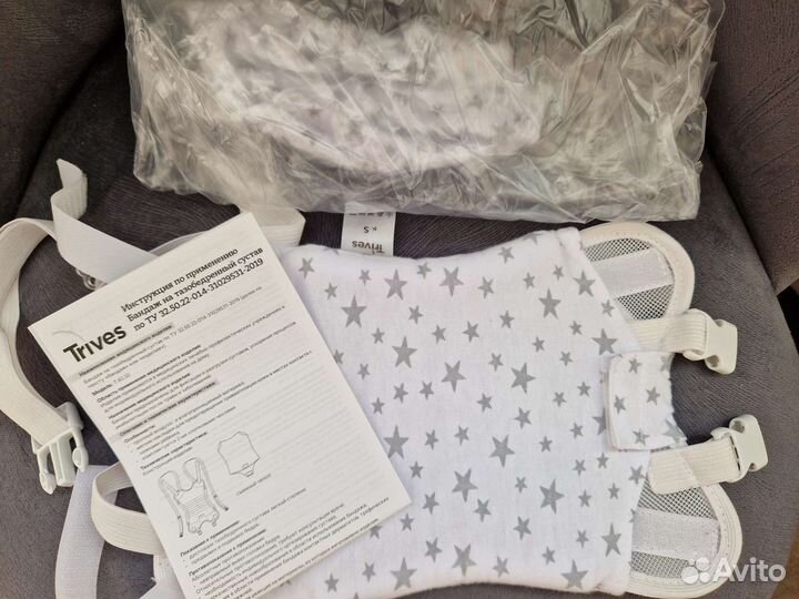 Бандаж на тазобедренный сустав (шина Фрейка)