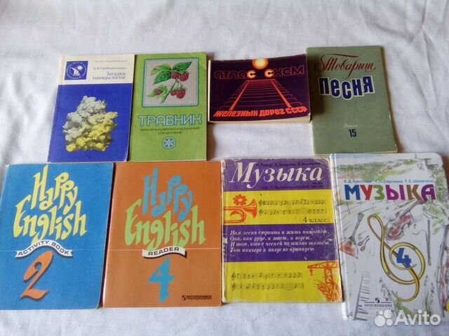 Книги и учебники разные,7 книг-1атлас схем жд СССР