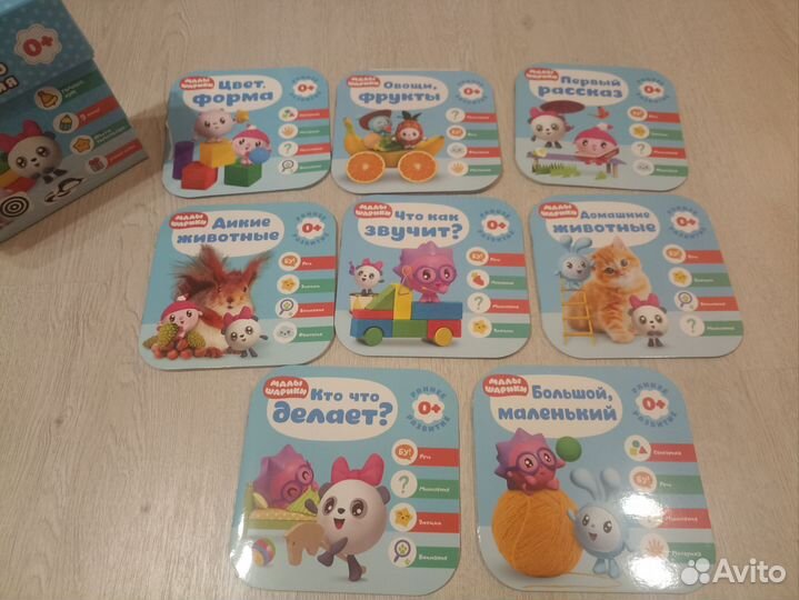 Годовой курс раннего развития детей 0+ Смешарики