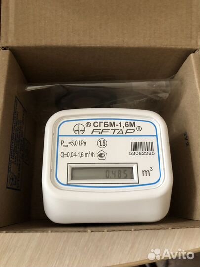 Газовый счетчик новый