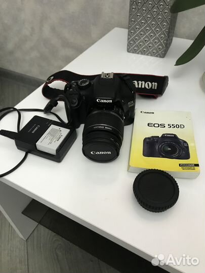 Canon 550D, Tamron AF 18-270mm